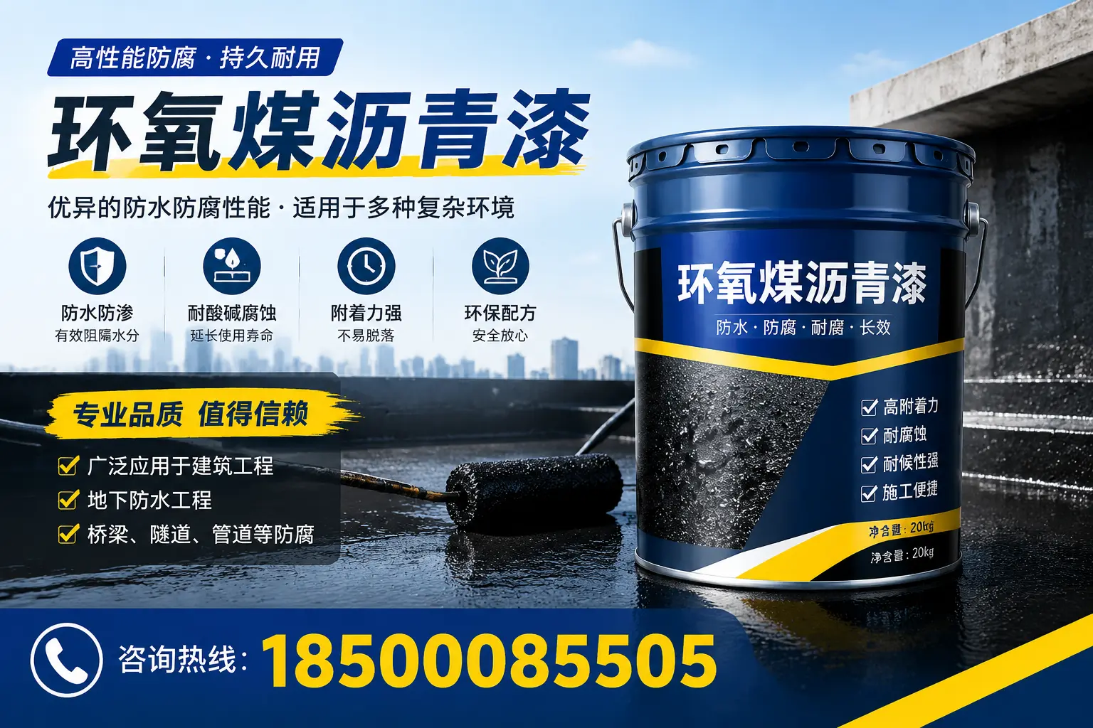 环氧煤沥青漆的储存与运输注意事项，许昌企业须知